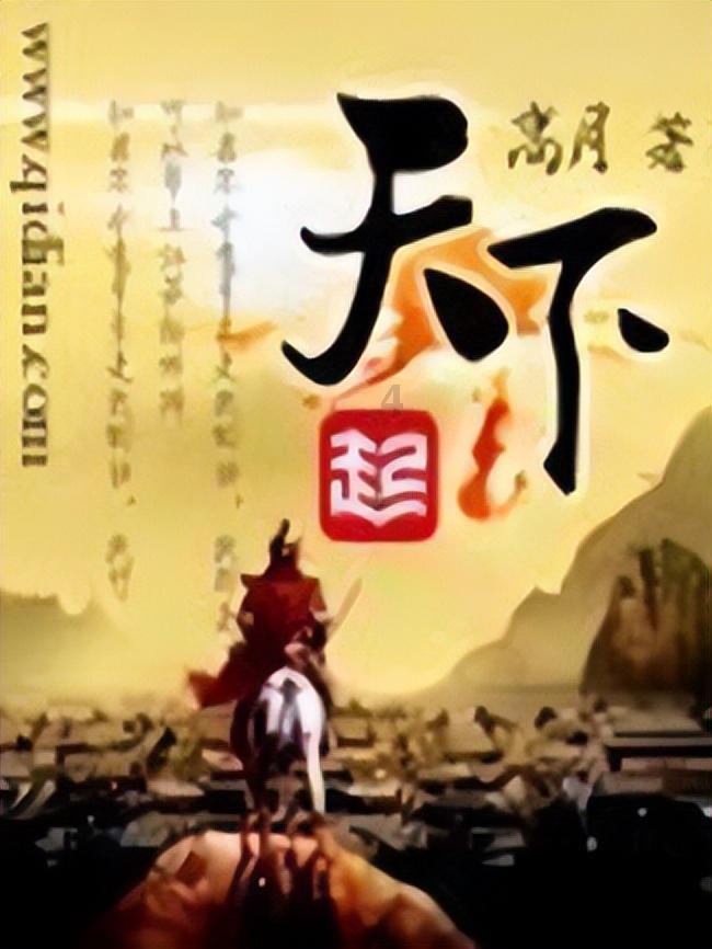 古人也太浪漫了吧!带它随葬竟是为了和爱人再续前缘