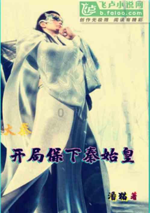 诡秘游戏