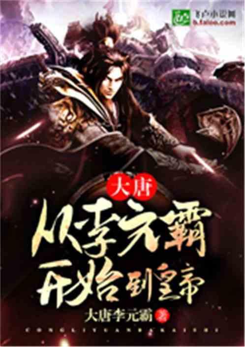 魔晶猎人跳跃者