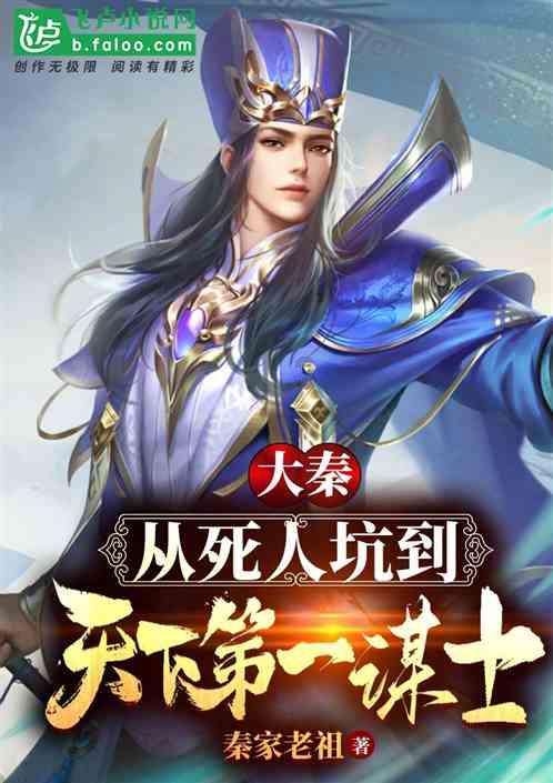 终结者2官方手游