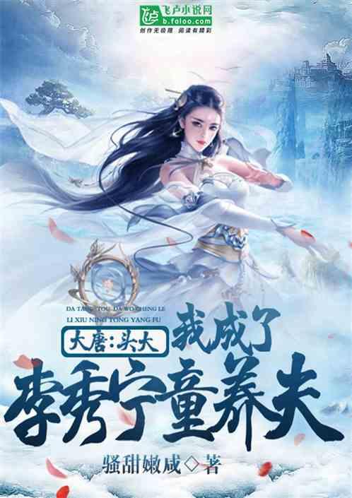 洛克王国