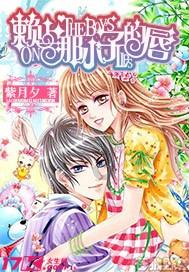 救援瓢虫宝宝
