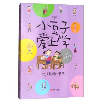 最美的校园女生64